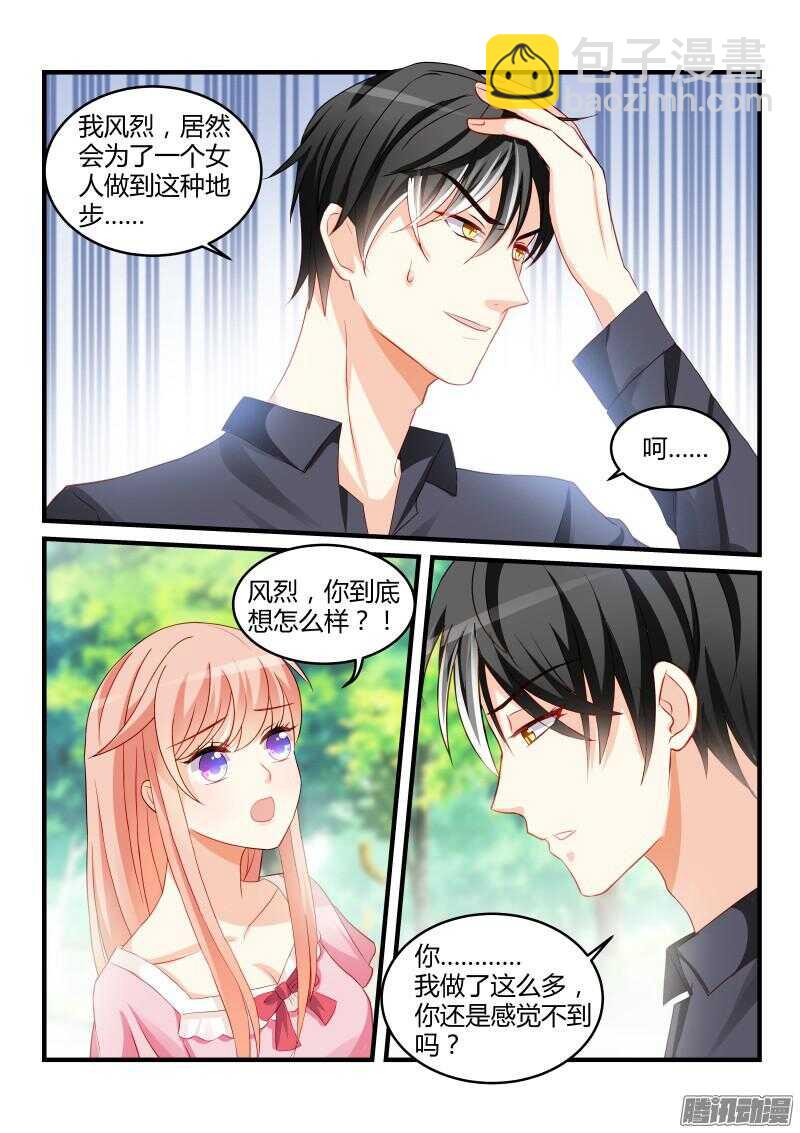 55-第55话