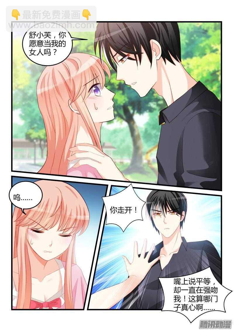 55-第55话