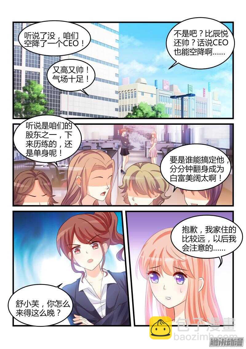 57-第57话