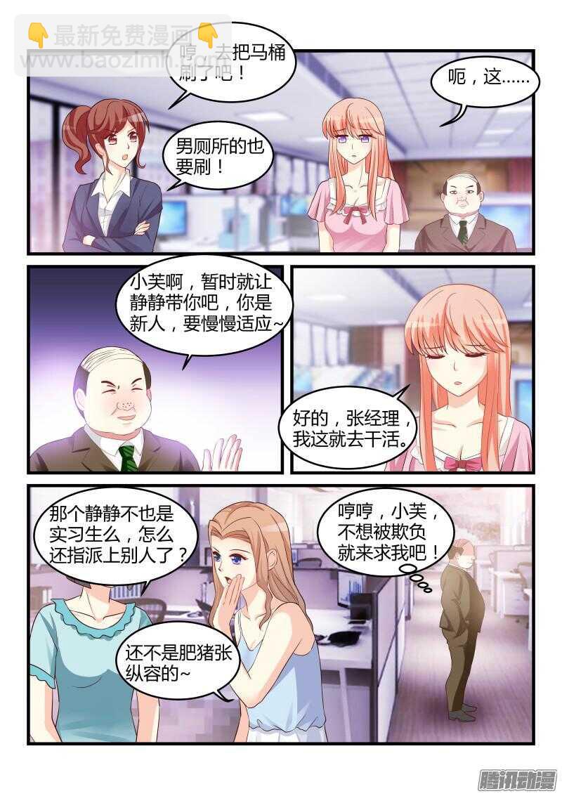 57-第57话
