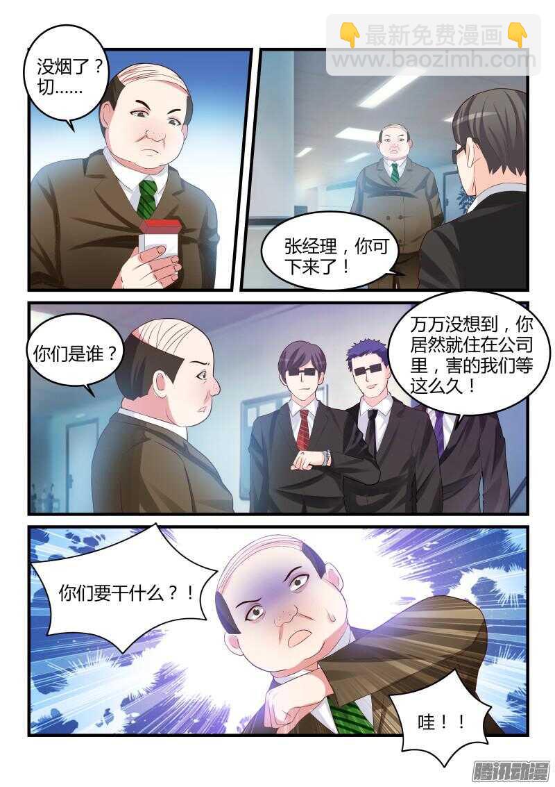 57-第57话