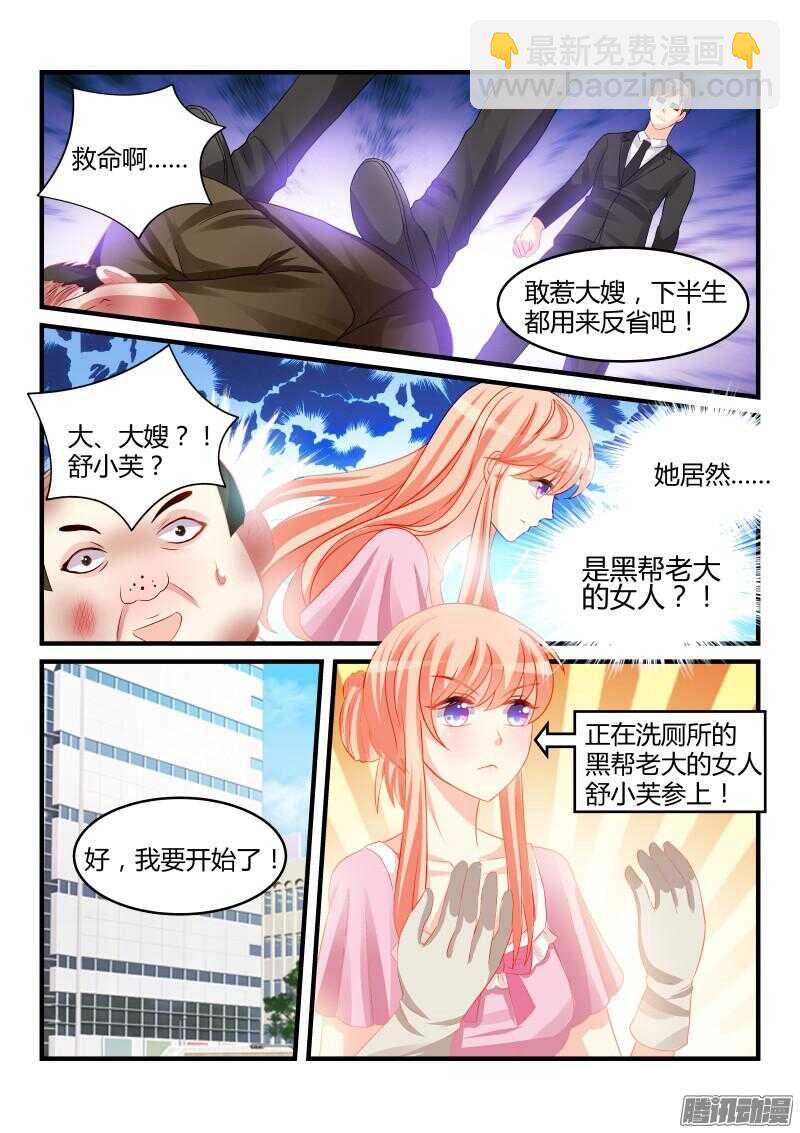 57-第57话