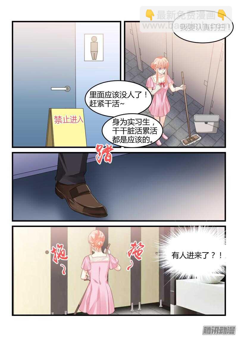 57-第57话