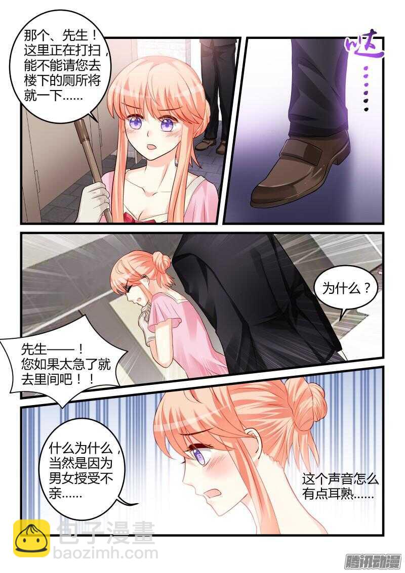 57-第57话