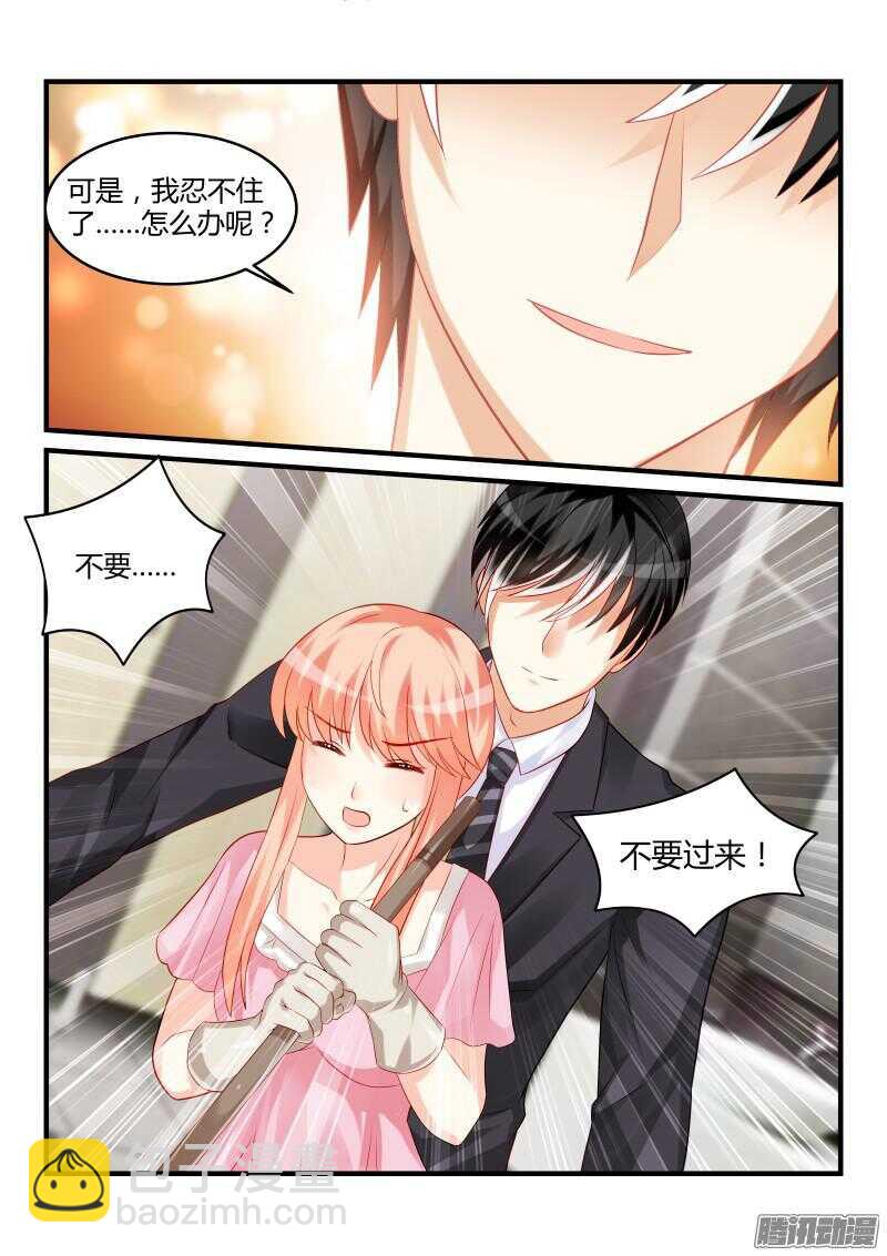 57-第57话