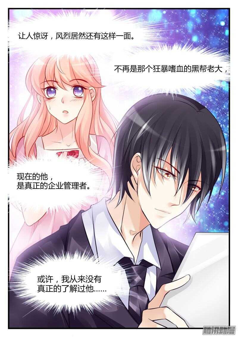 59-第59话