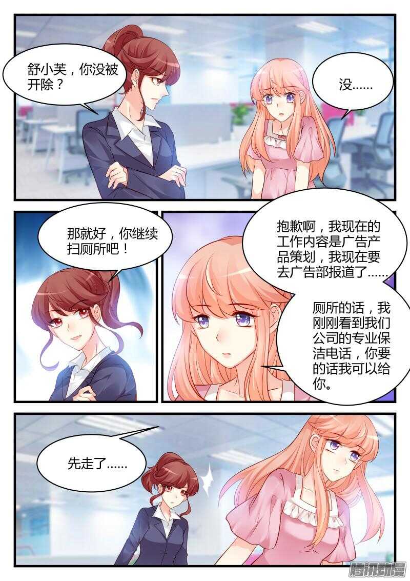 59-第59话