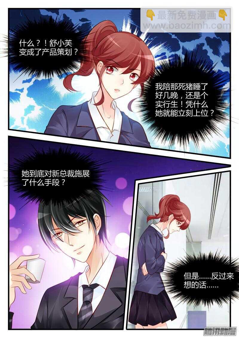 59-第59话
