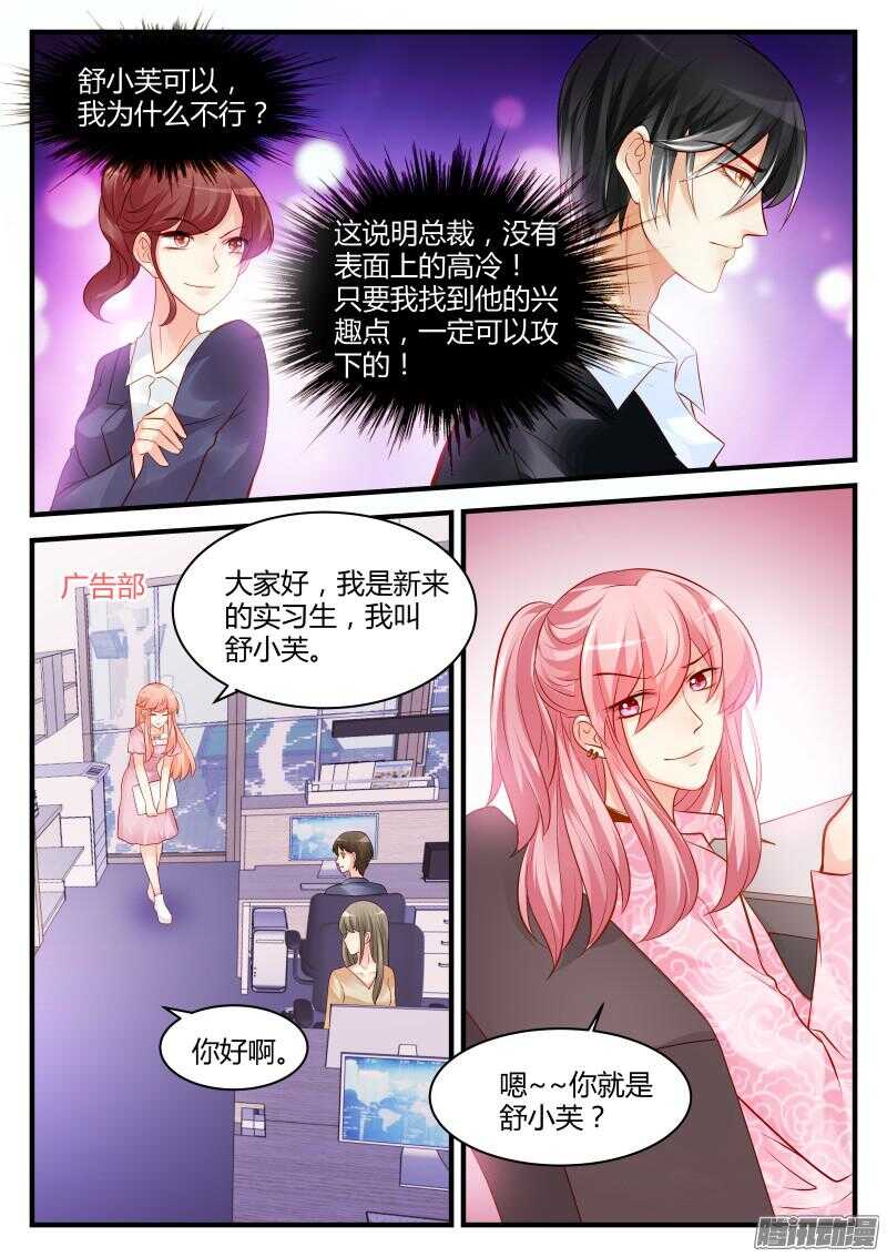 59-第59话