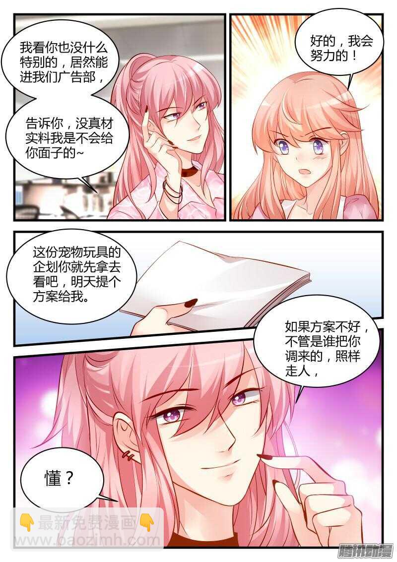 59-第59话