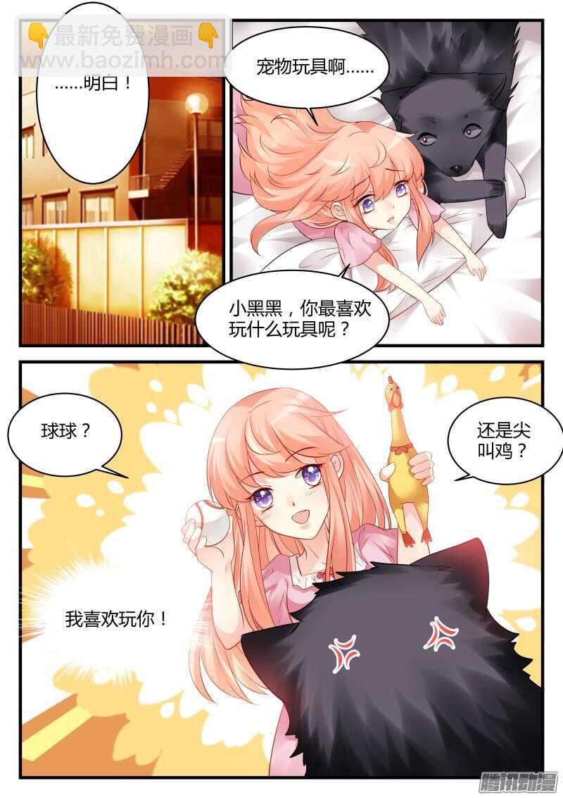 59-第59话