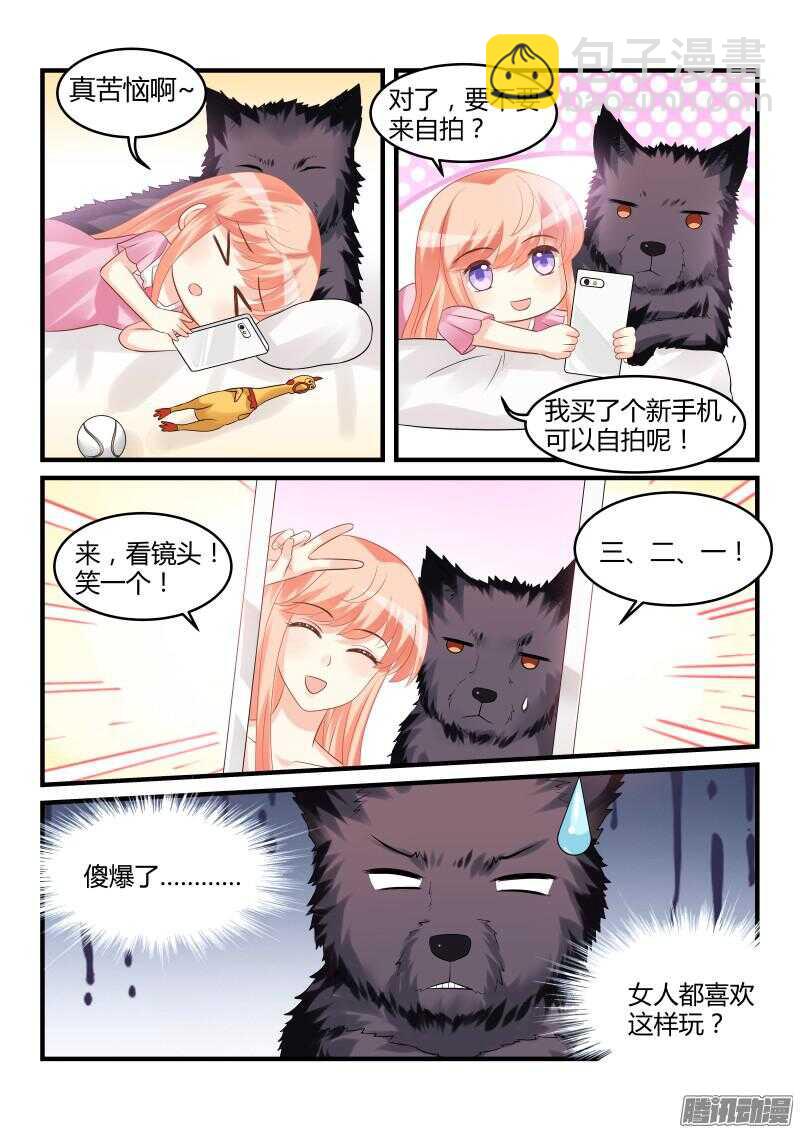 59-第59话
