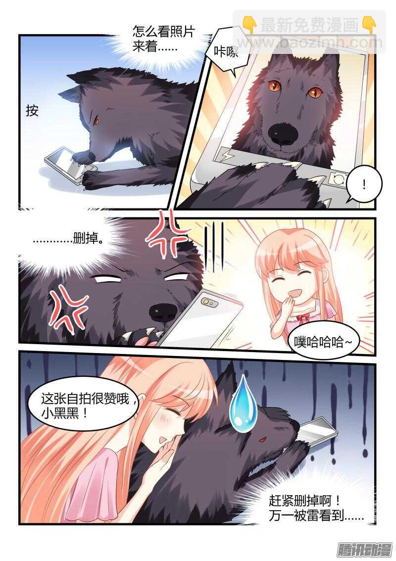 59-第59话
