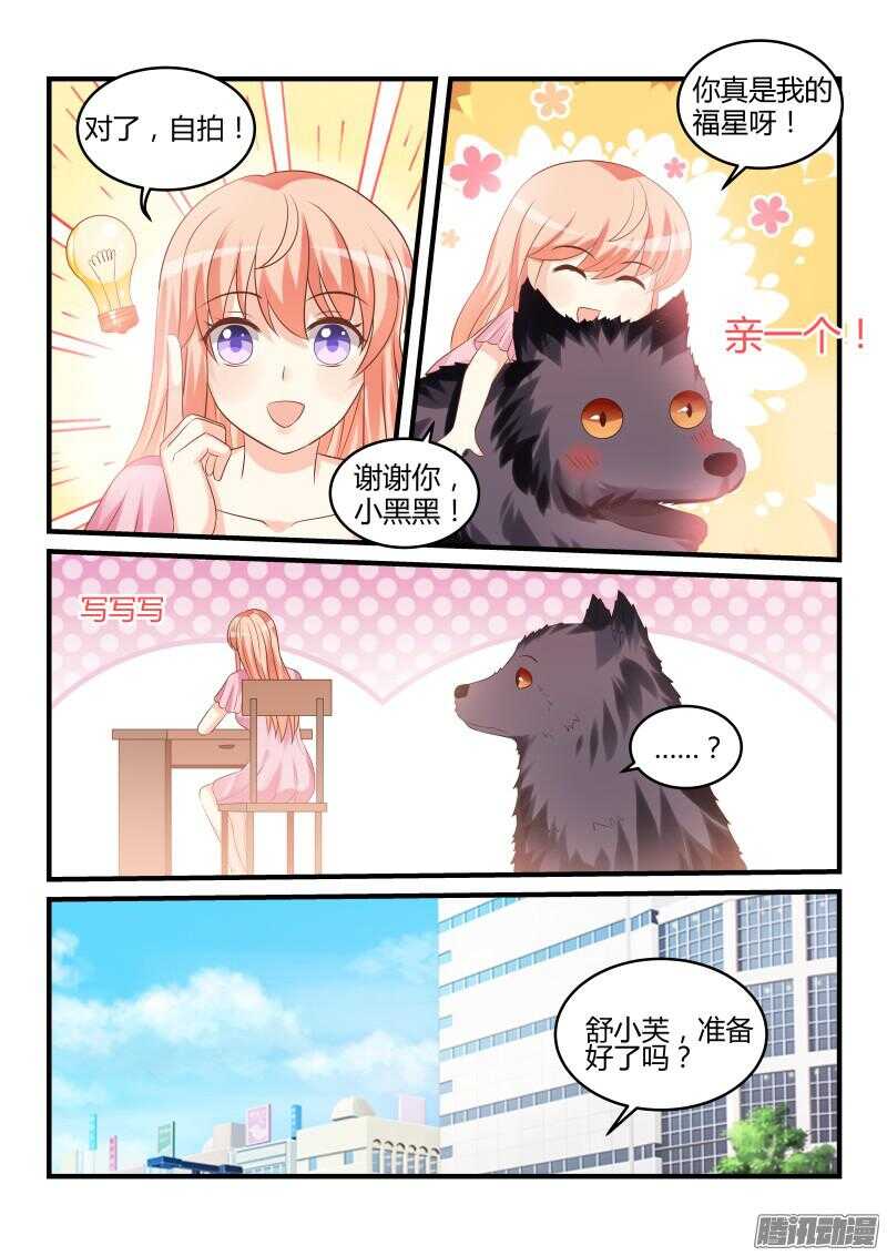 59-第59话