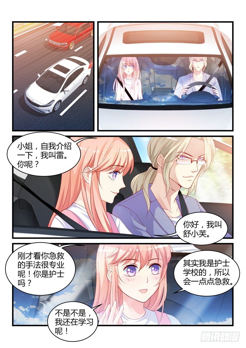 07-第7话