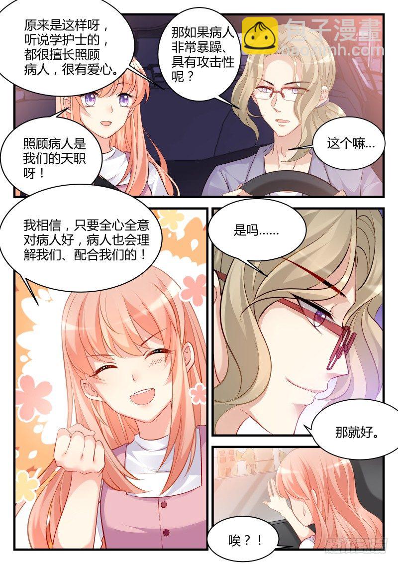07-第7话