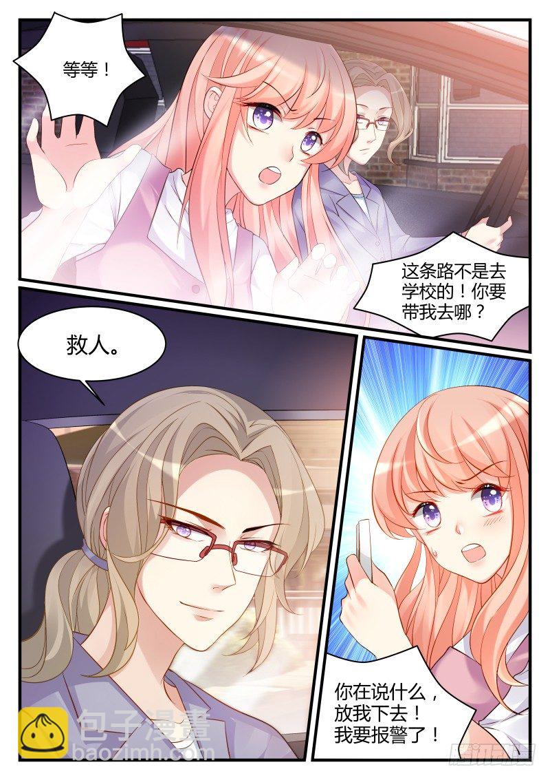 07-第7话