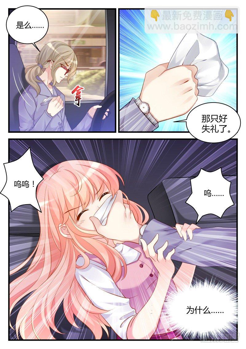 07-第7话