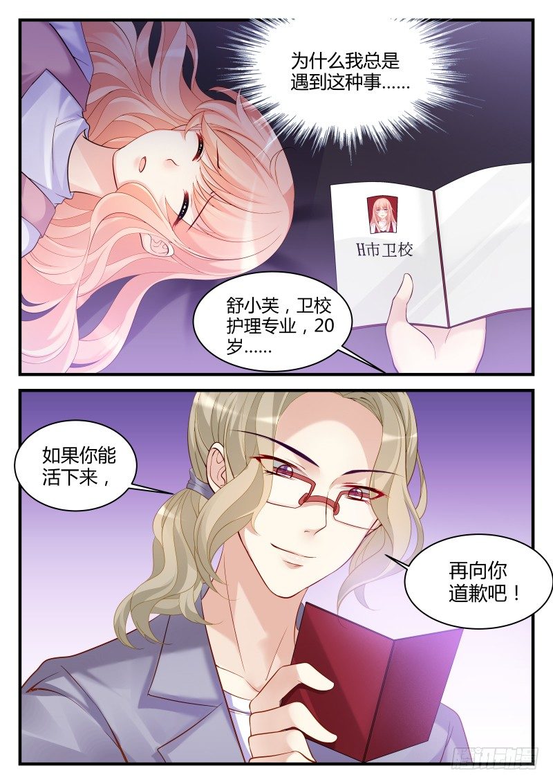07-第7话