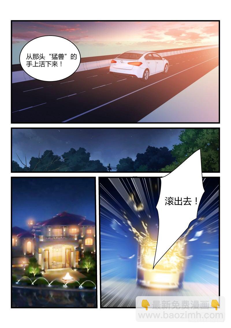 07-第7话