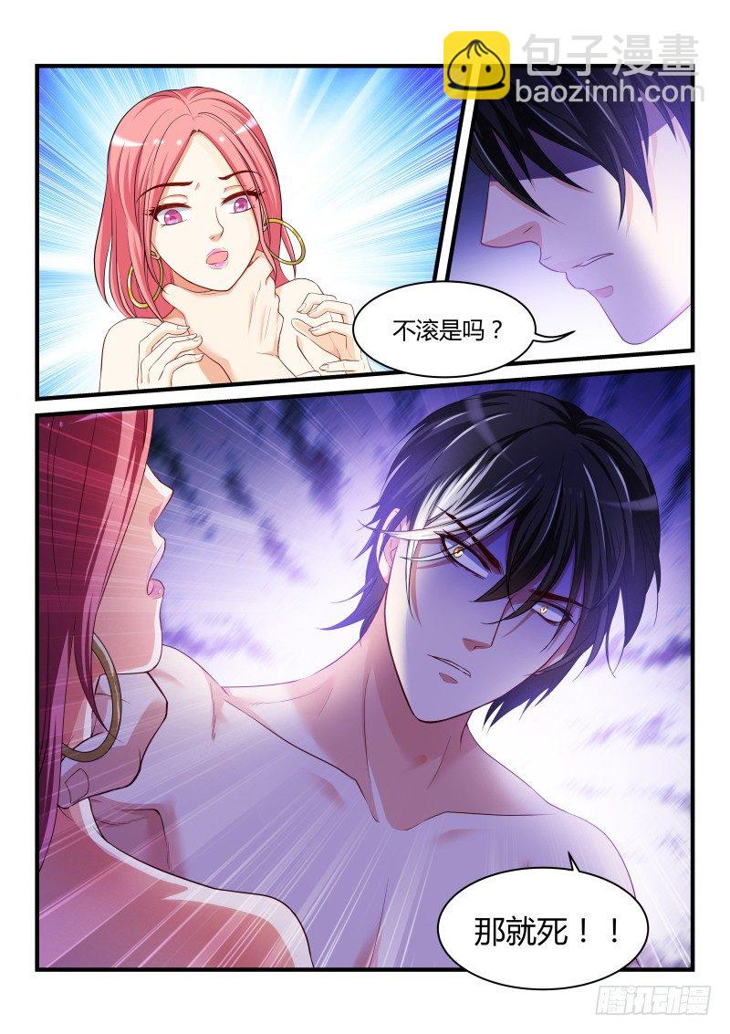 07-第7话