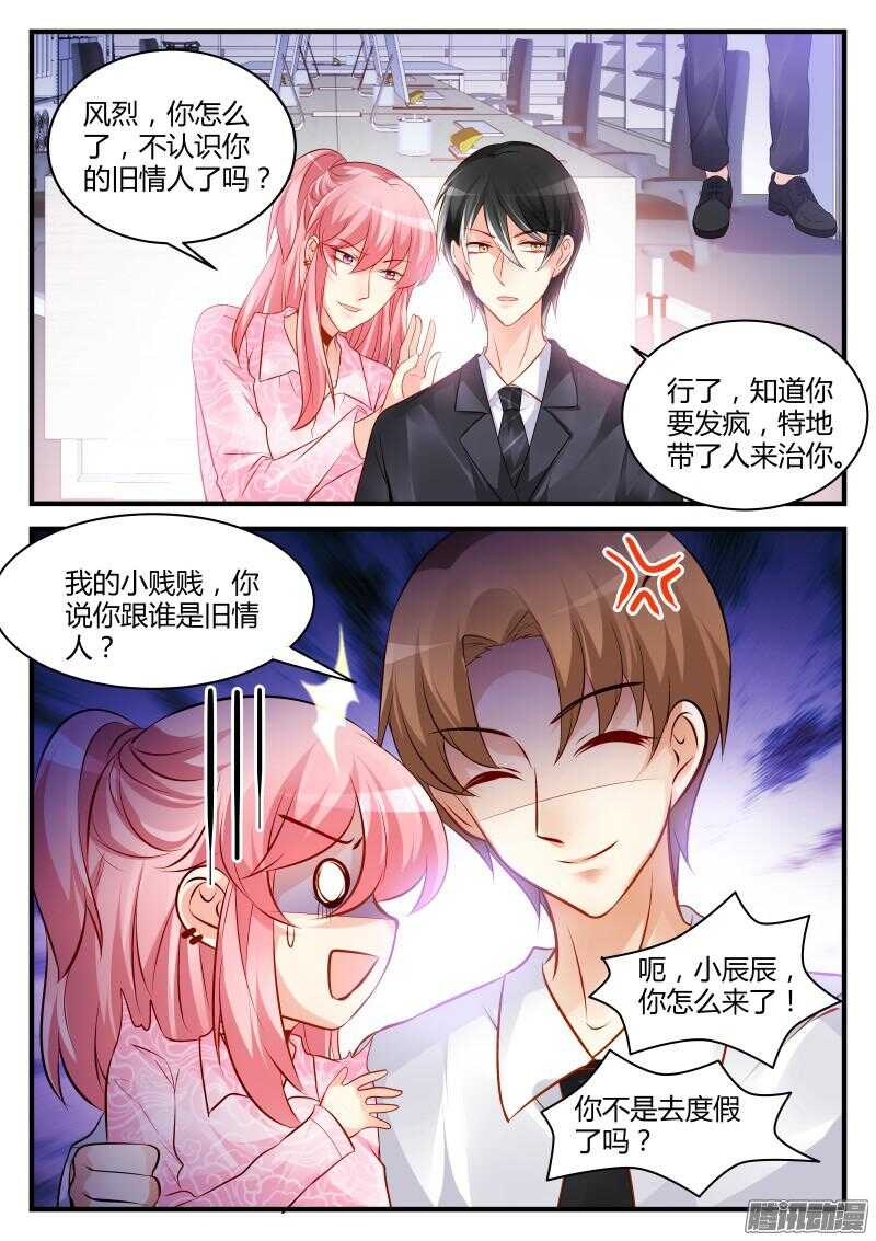 61-第61话