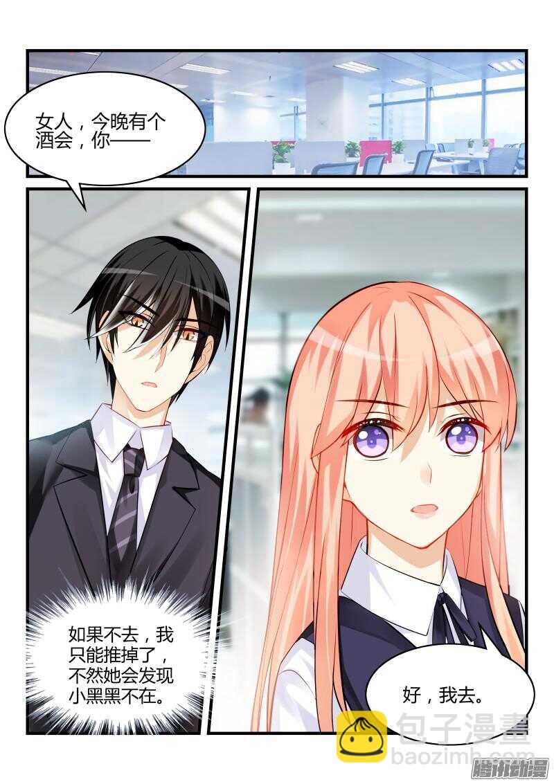 61-第61话