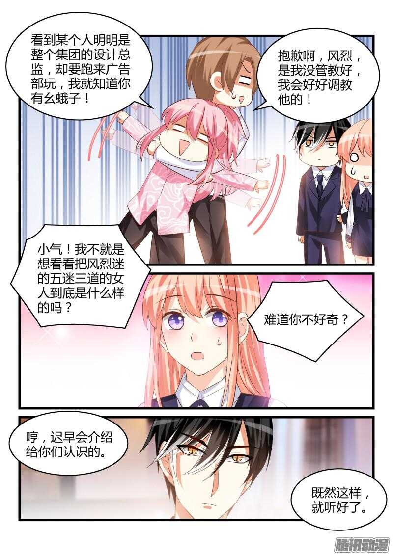 61-第61话