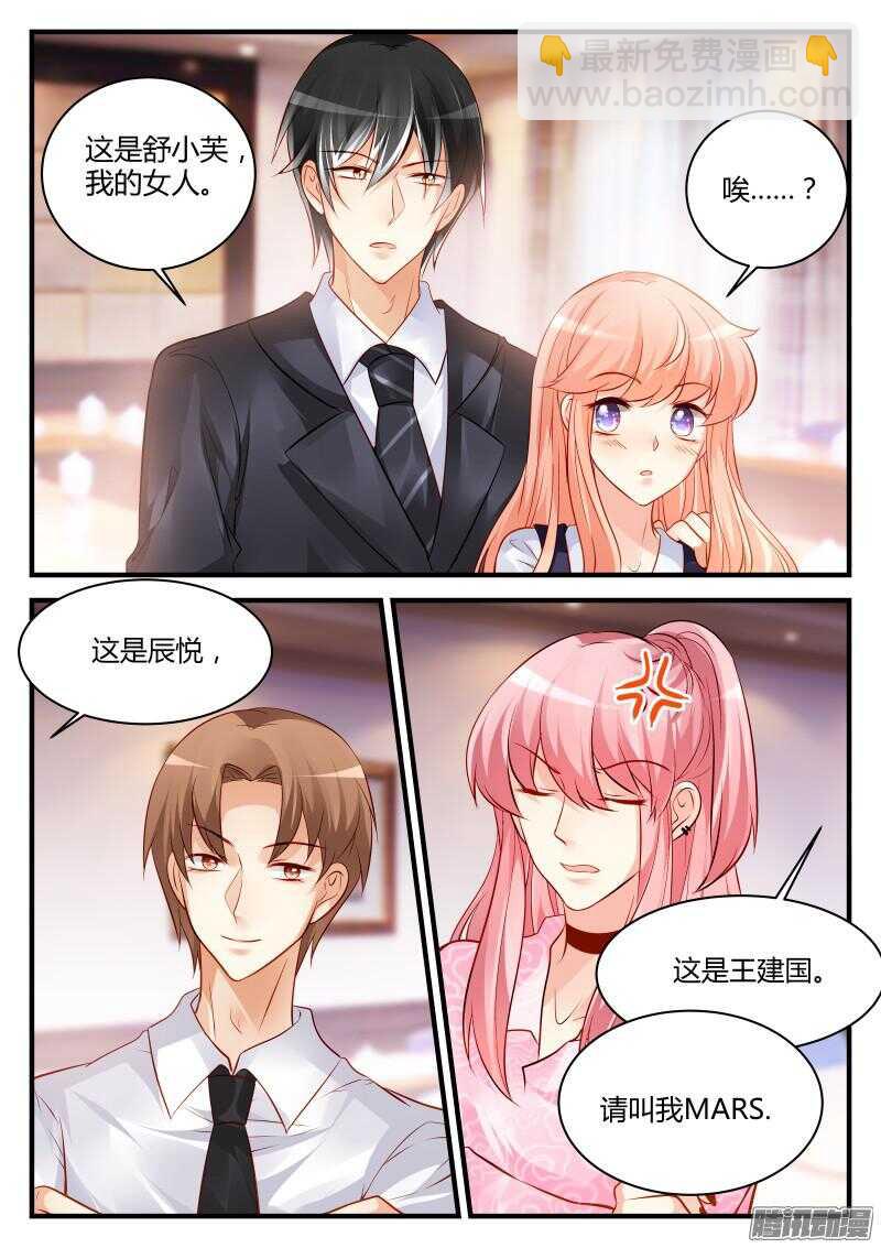 61-第61话