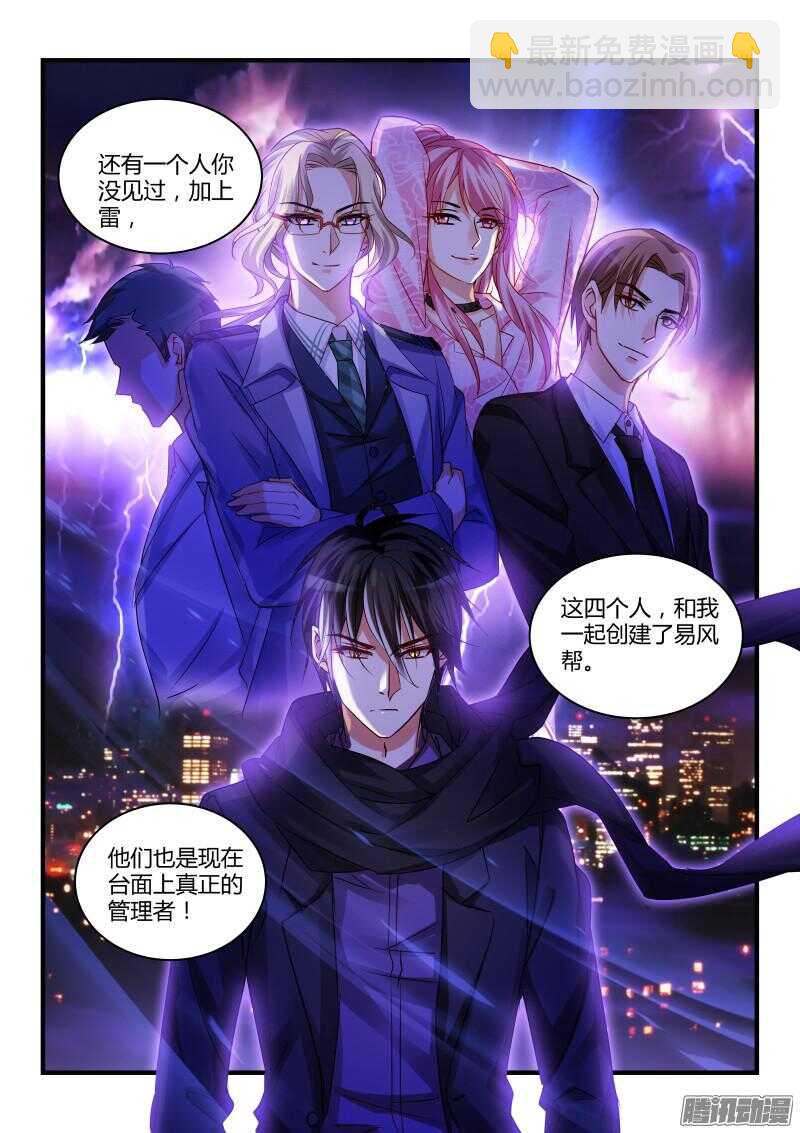 61-第61话