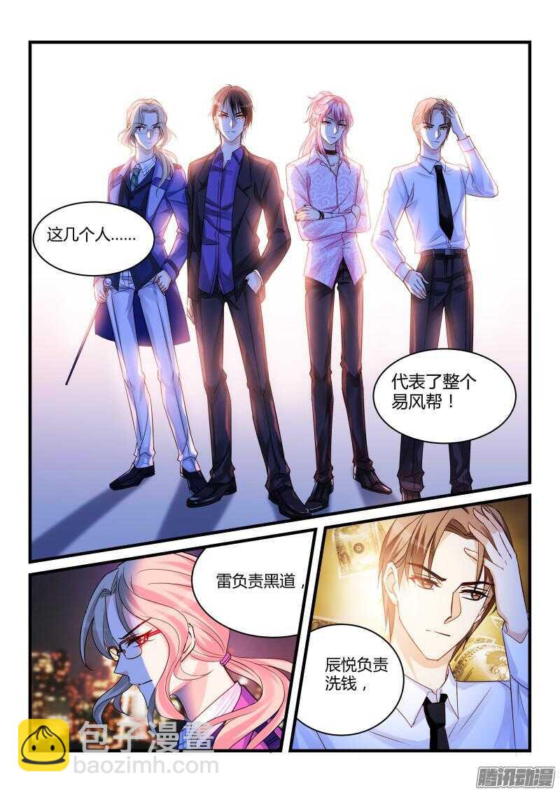 61-第61话