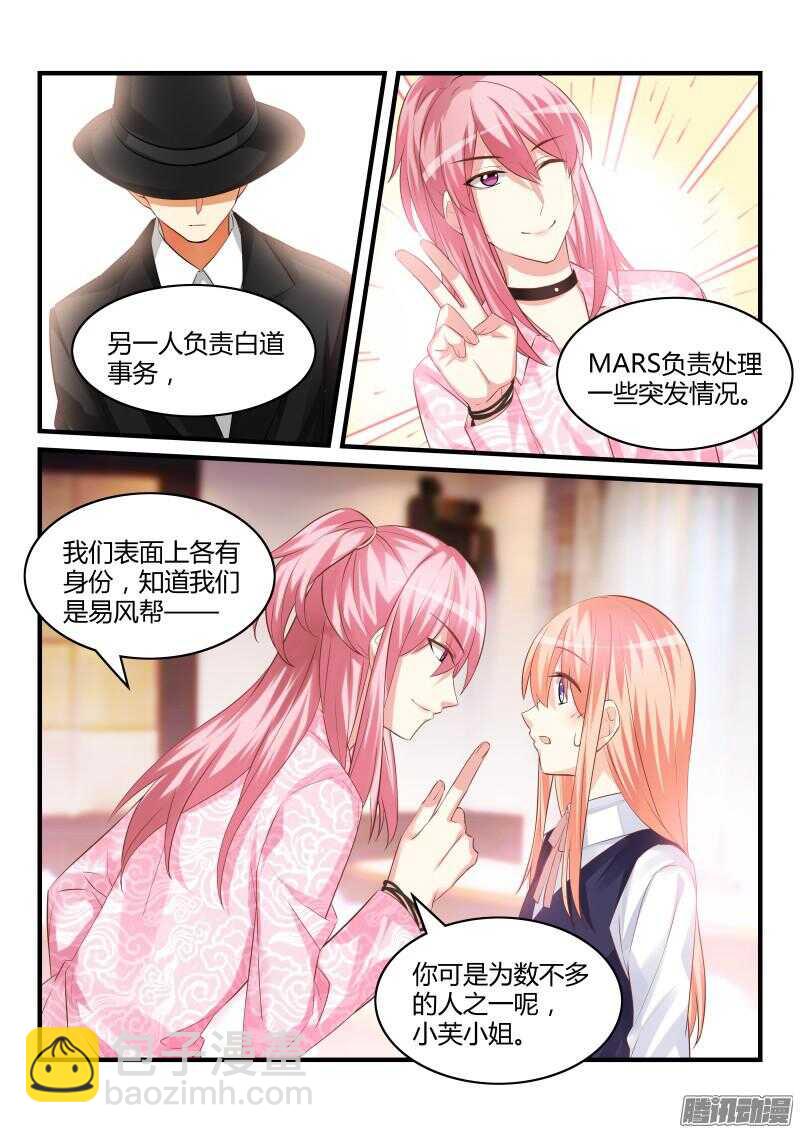 61-第61话