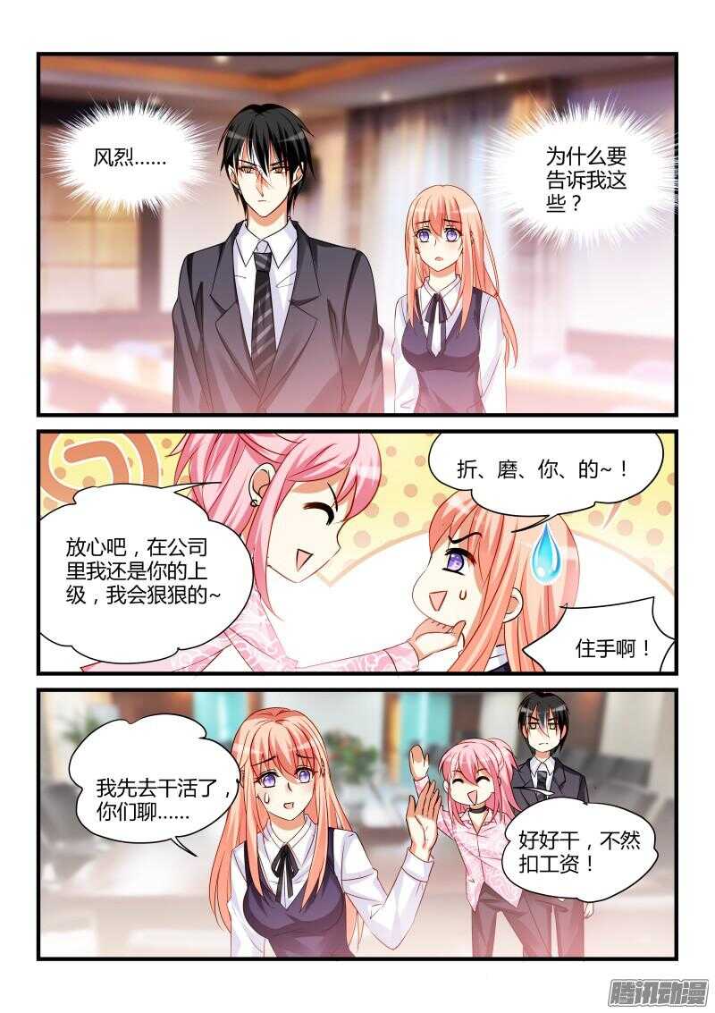61-第61话