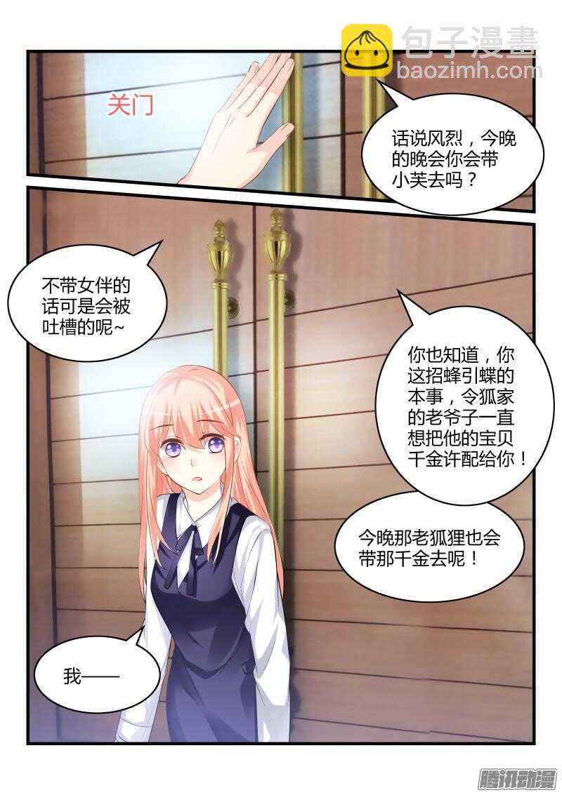 61-第61话