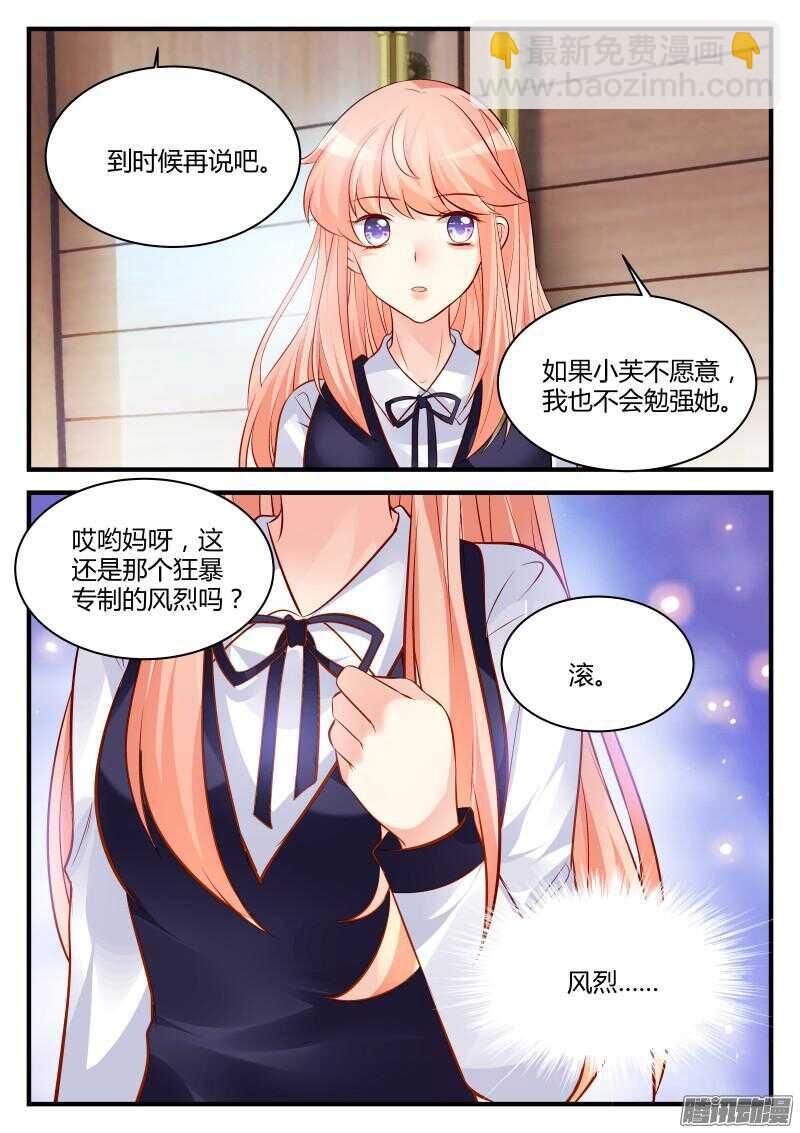 61-第61话