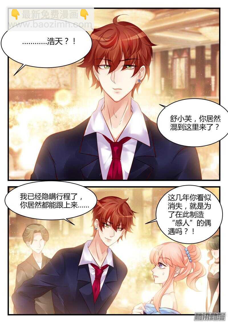 63-第63话