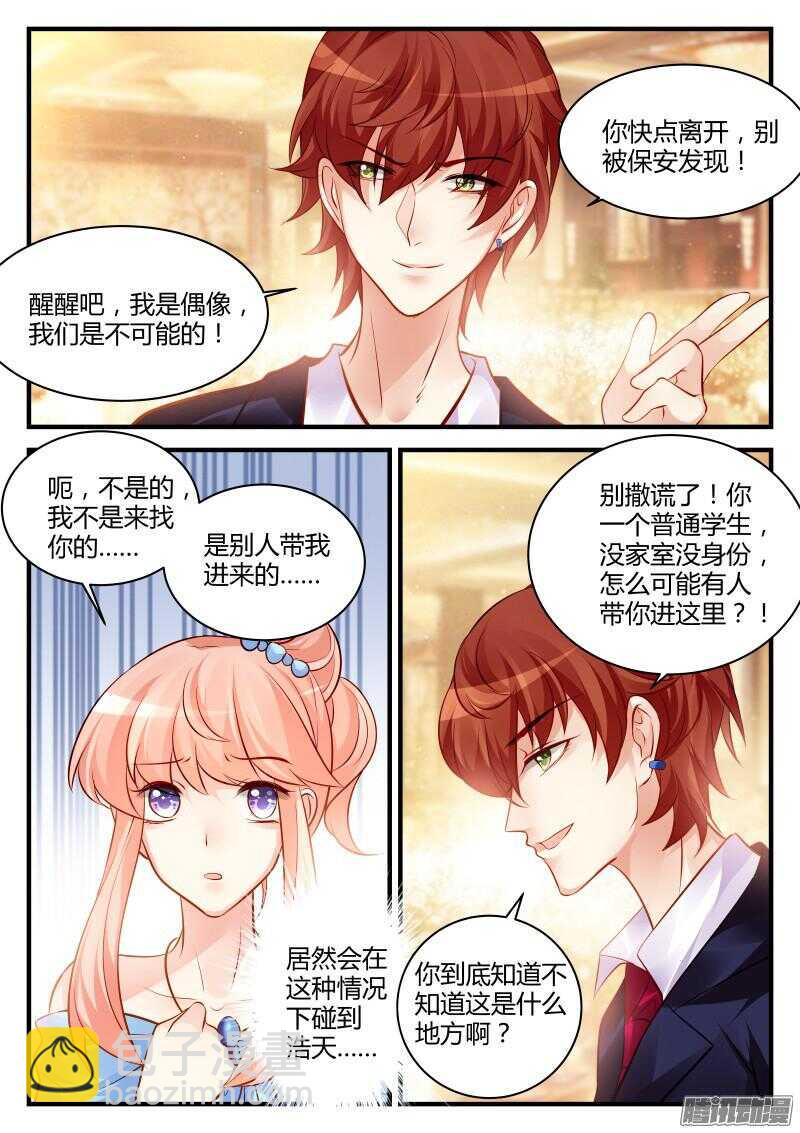 63-第63话