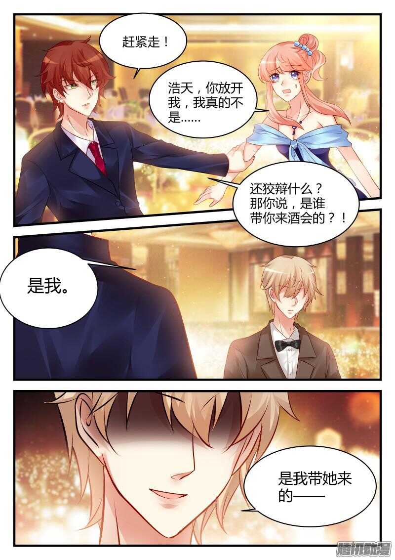 63-第63话