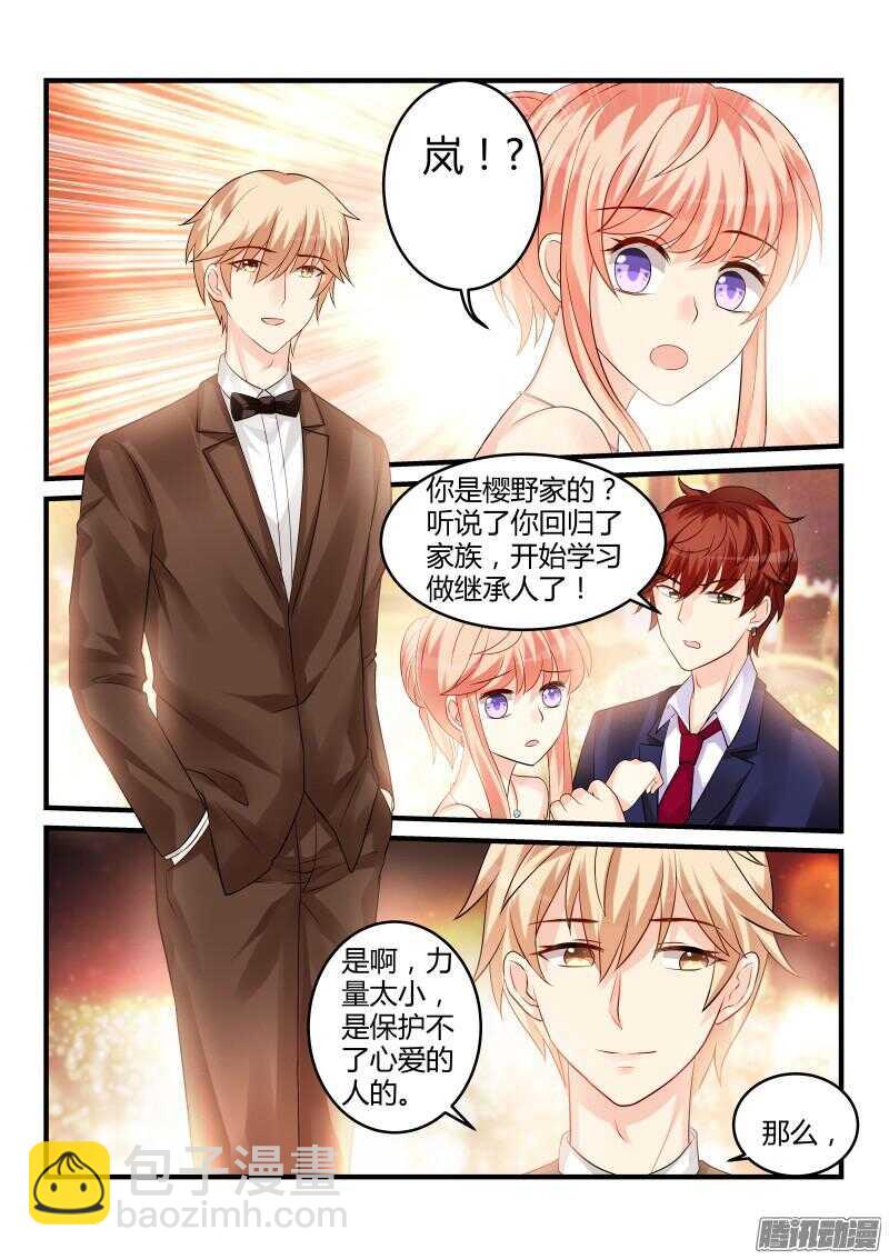 63-第63话