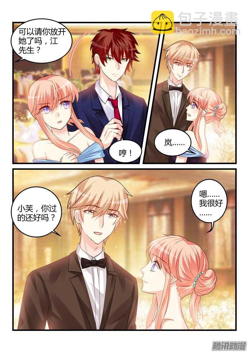 63-第63话