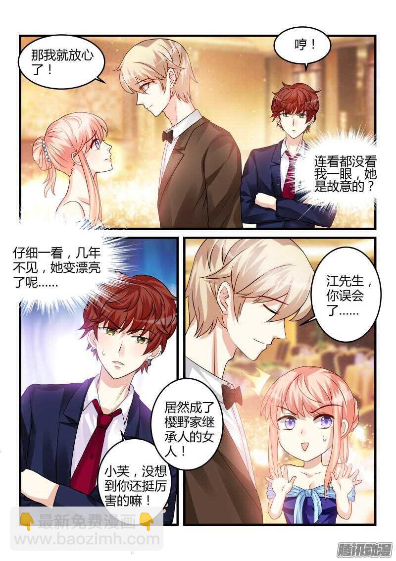 63-第63话