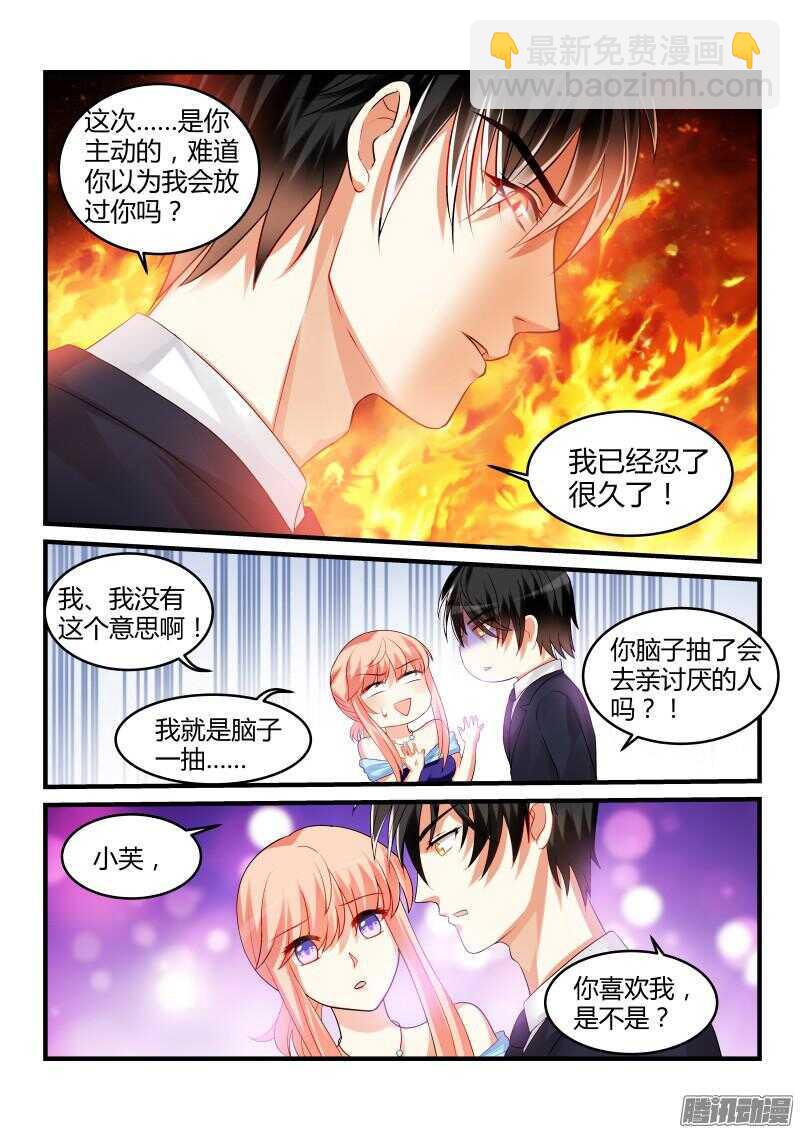 65-第65话