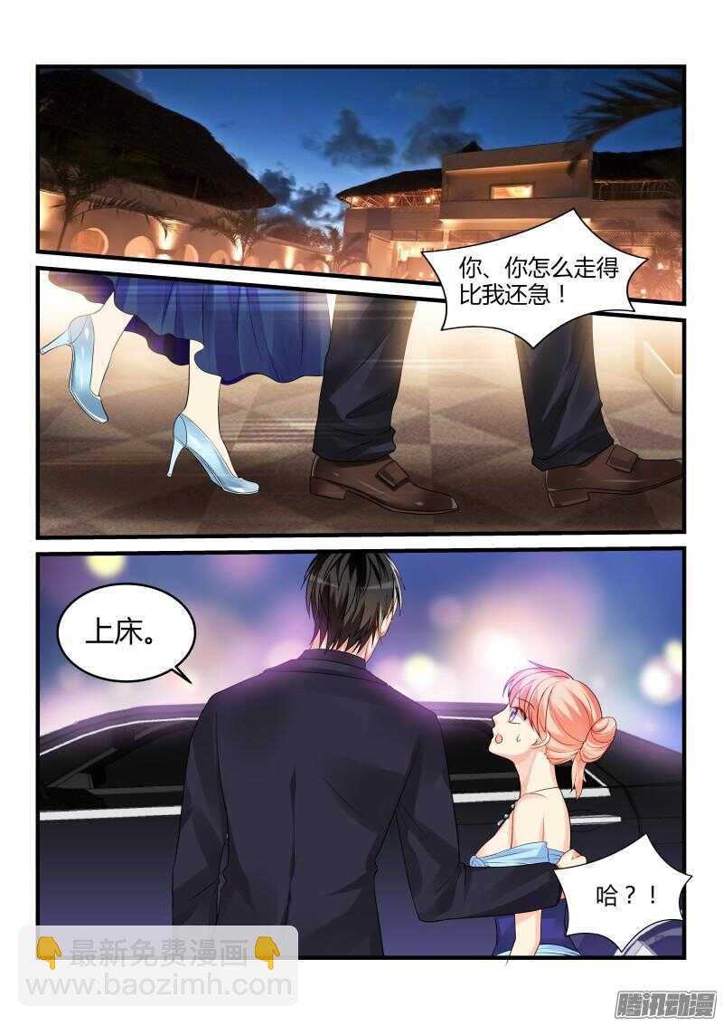 65-第65话