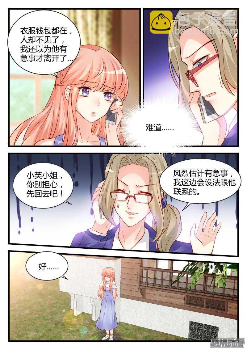 67-第67话