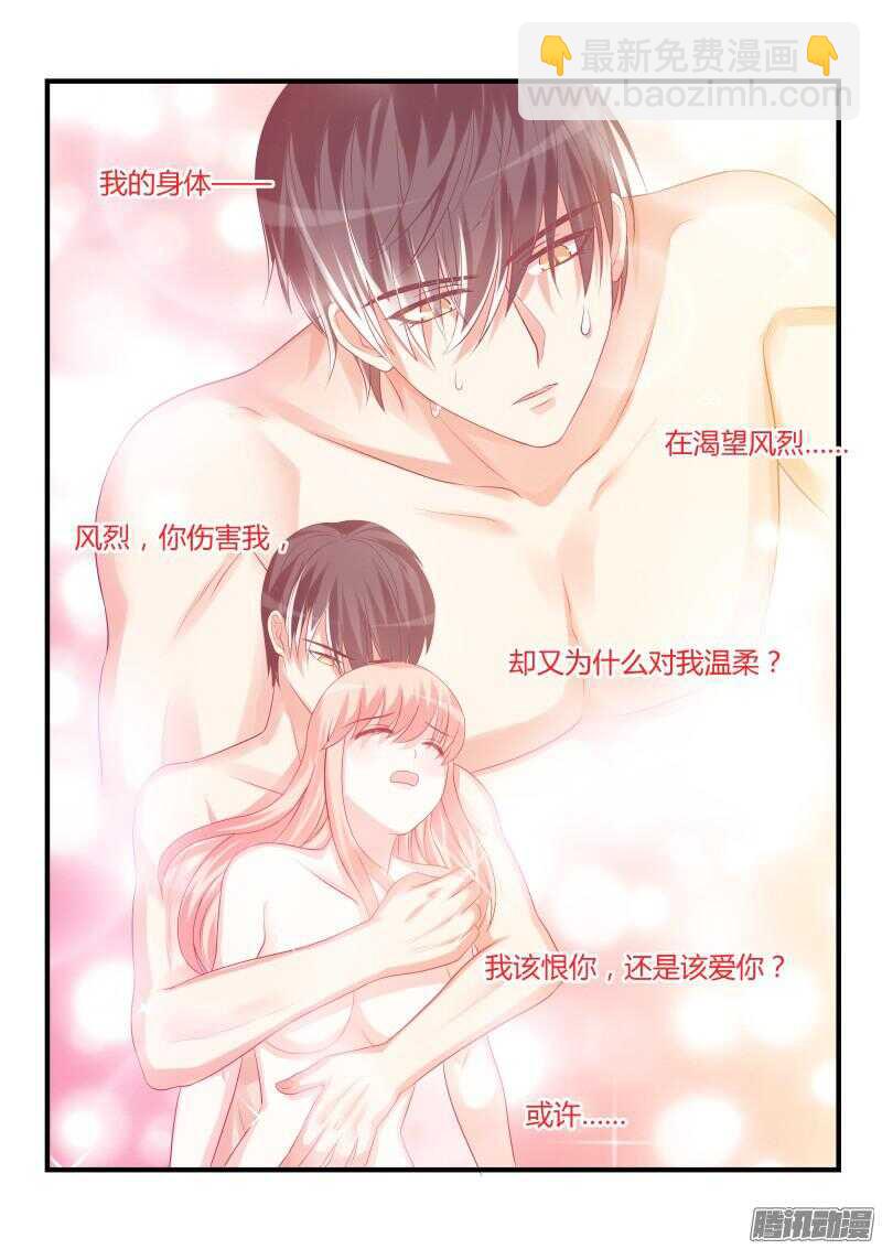67-第67话
