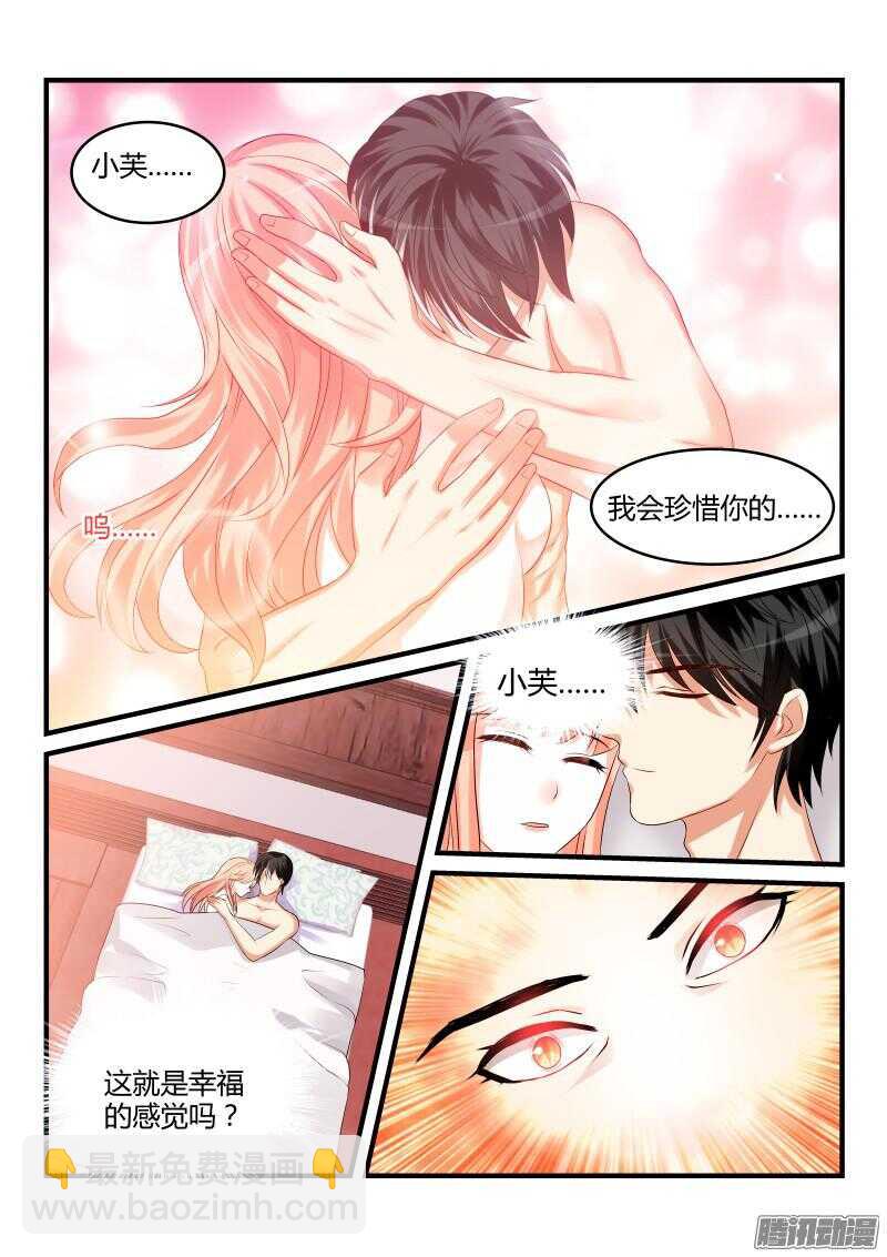 67-第67话