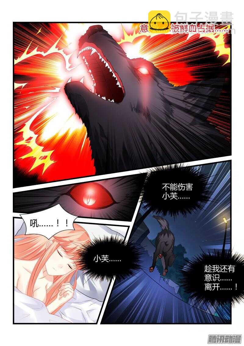 67-第67话