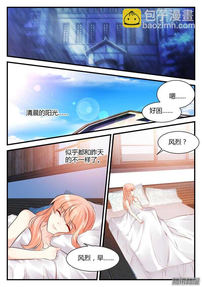 67-第67话