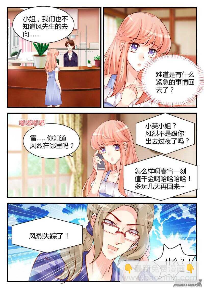 67-第67话