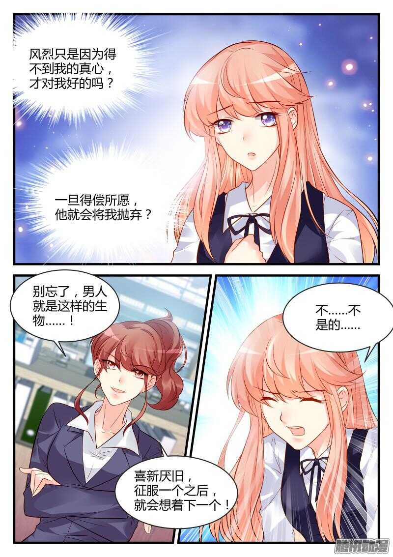 69-第69话